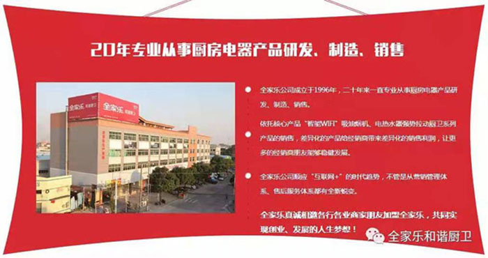 微信圖片_20190726135455