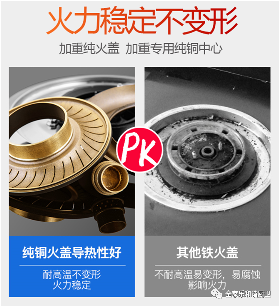 燃氣灶具-全家樂廚衛(wèi)電器 燃氣灶具-全家樂廚衛(wèi)電器