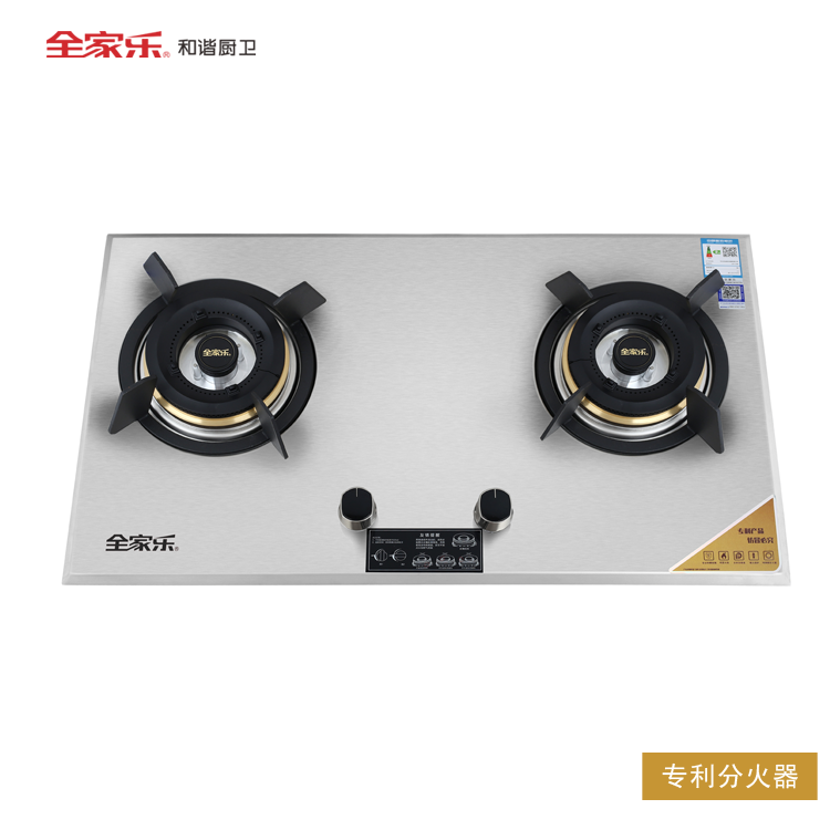 匠芯GS6 燃?xì)庠罹? />
				<span>匠芯GS6 燃?xì)庠罹?/span>
			</a>
		</li>
	 		<li>
			<a href=