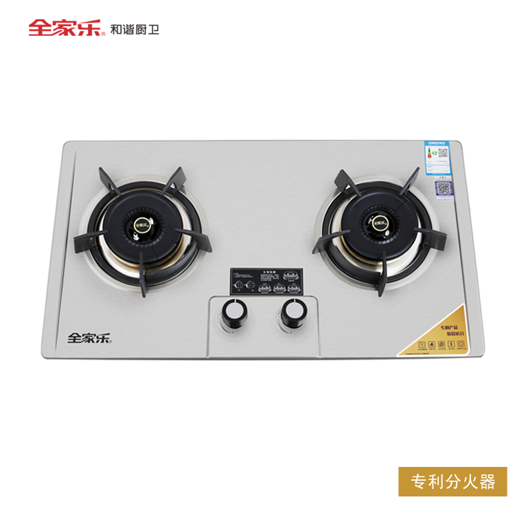 匠芯GS5 燃?xì)庠罹? />
				<span>匠芯GS5 燃?xì)庠罹?/span>
			</a>
		</li>
	 		<li>
			<a href=